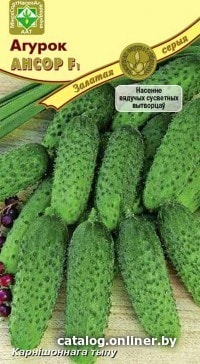 

Семена МинскСортСемОвощ Огурцы Ансор F1 7 шт