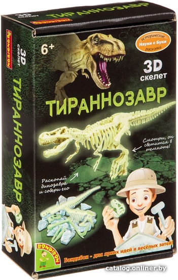 

Набор для опытов Bondibon Науки с Буки Тираннозавр светящийся в темноте ВВ4206