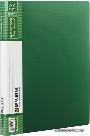 

Папка для бумаг BRAUBERG 221774 (зеленый)