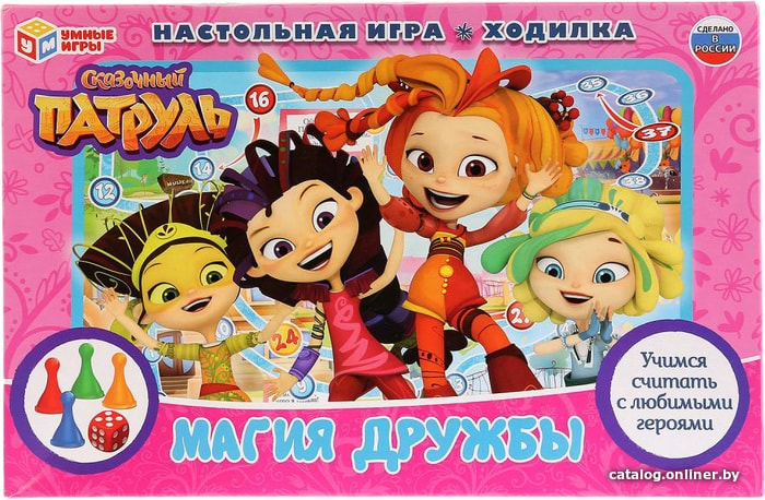 

Детская настольная игра Умные игры Магия дружбы. Сказочный патруль