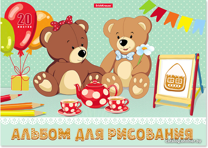

Альбом для рисования Erich Krause Любимые игрушки 49824