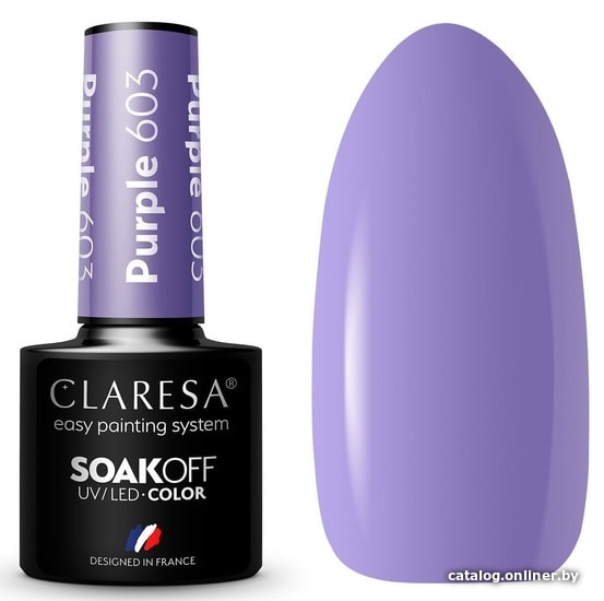

Гель-лак Claresa Hybrid Purple 603 5 мл