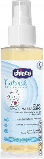 

Масло массажное детское Chicco Natural Sensation 100 мл 340728397 (7454100000)