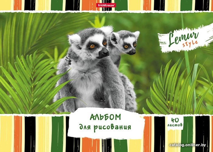 

Альбом для рисования Erich Krause Lemur Style 49847