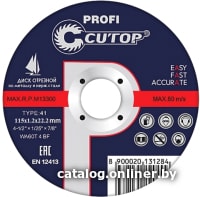 

Отрезной диск Cutop Profi 39981т