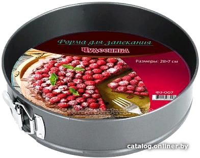 

Форма для выпечки Чудесница ФЗ-007