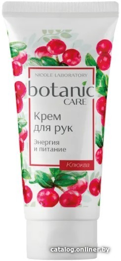 

Nicole Laboratory Крем для рук Энергия и питание 75 мл