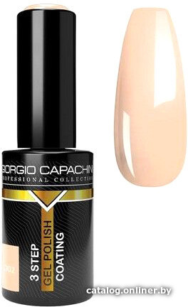 

Гель-лак Giorgio Capachini Business Style 002