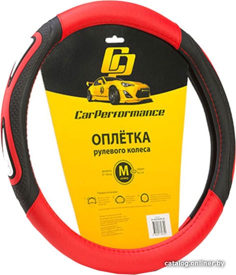 

Оплетка на руль Car Performance CP-2052 BK/RD (M) (черный/красный)