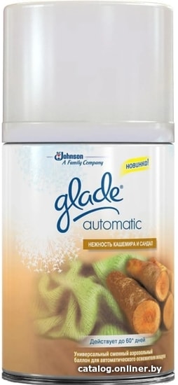 

Сменный блок для освежителя воздуха Glade Гавайский бриз 269 мл 8991160573