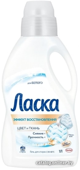

Гель для стирки Ласка Эффект Восстановления белого цвета и ткани 1 л