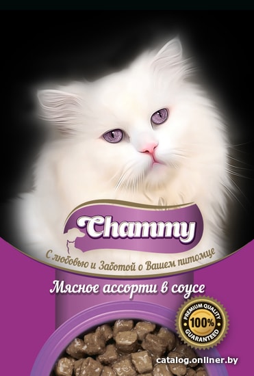 

Пресервы Chammy мясное ассорти в соусе 85 г