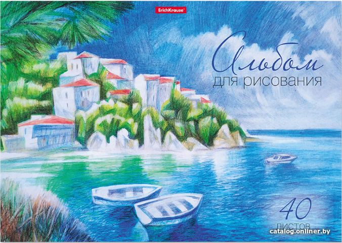 

Альбом для рисования Erich Krause Южный берег 49850