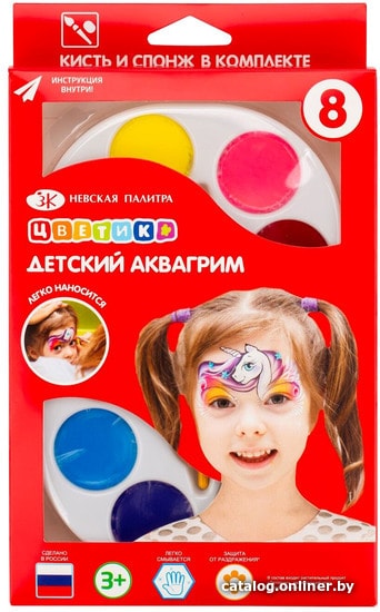 

Набор детских красок для грима Цветик Аквагрим Тени 223411515 (8 цветов)