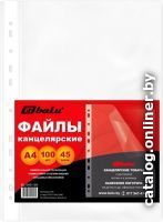 

Набор файлов Balu BL-045-100 А4 (100 шт)