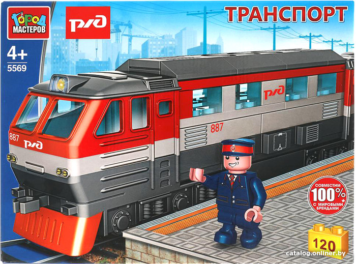 

Конструктор Город мастеров 5569-KK Тепловоз РЖД