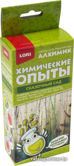 

Набор для опытов Lori Химические опыты. Сказочный сад Оп-031