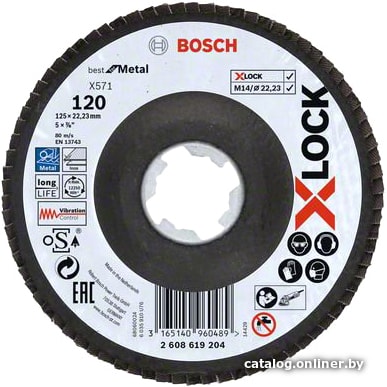 

Шлифовальный круг Bosch 2608619204