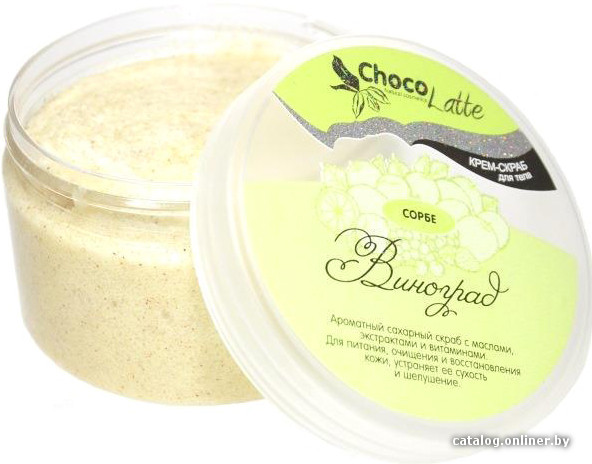 

TM-ChocoLatte Крем-скраб для тела Сорбе Виноград (280 г)