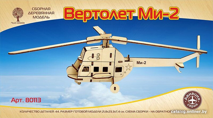 

Сборная модель Чудо-Дерево Вертолет Ми-2 80113