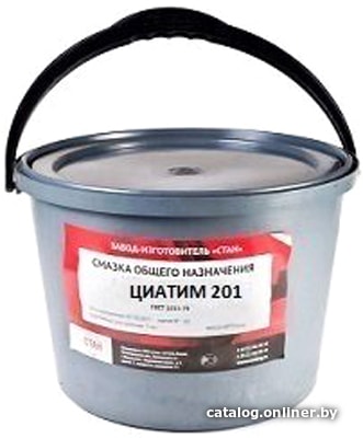 

СТАН Циатим-201 0.8 кг