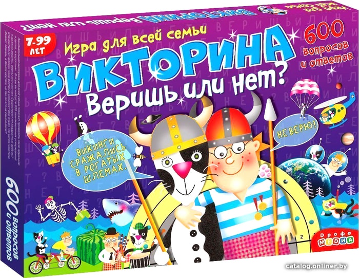 

Карточная игра Дрофа-Медиа Викторина. Веришь или нет