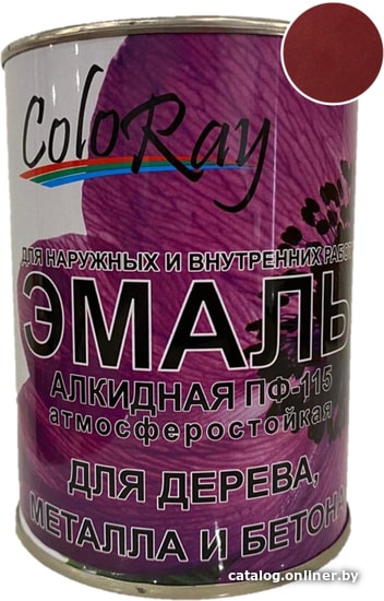 

Эмаль ColoRay ПФ-115 красно-коричневый (0.9 кг)