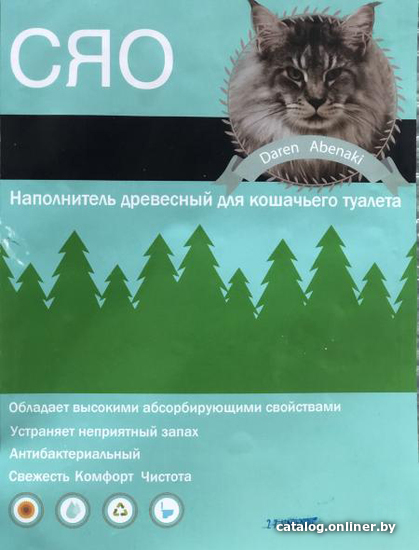 

Наполнитель для туалета СЯО с ароматом зеленого чая 3 кг