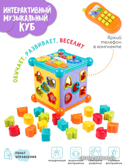 

Бизибокс Amarobaby Musical Play Cube AMARO-401MPC/28