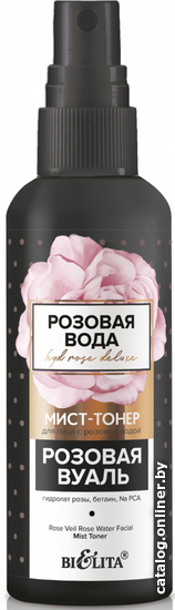 

Belita Тонер для лица Розовая вода Розовая вуаль Мист (150 мл)