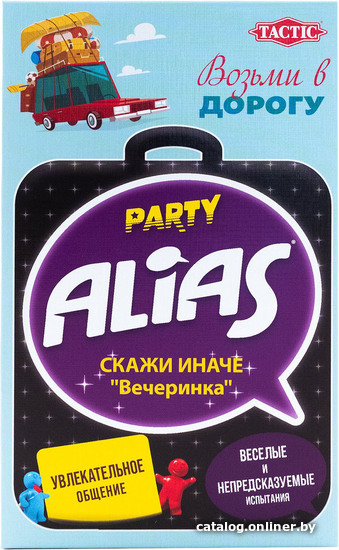

Настольная игра Tactic Party Alias Скажи иначе. Вечеринка. Возьми в дорогу 58792
