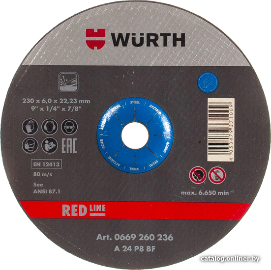 

Обдирочный круг Wurth 0669260236