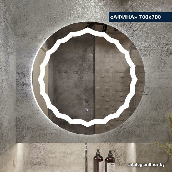 

Милания Зеркало с LED подсветкой Афина 70x70