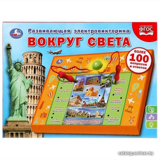 

Развивающая игра Умка Электровикторина. Вокруг света HT544-R