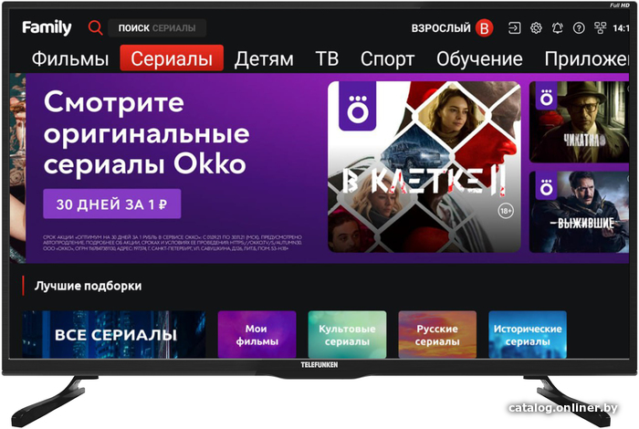 

Телевизор TELEFUNKEN TF-LED43S94T2S