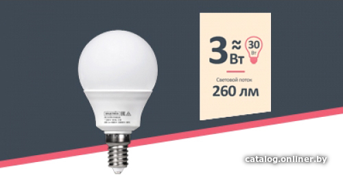 

Светодиодная лампочка Bylectrica ЛС-3-225-Е14(3,0)
