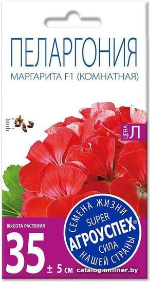 

Семена цветов Агроуспех Пеларгония Маргарита красная F1 29758 4 шт