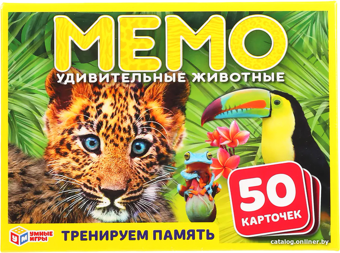 

Настольная игра Умные игры Мемо. Удивительные животные
