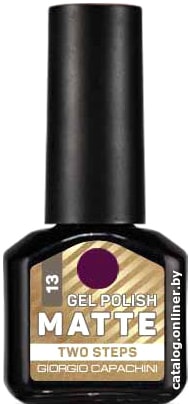 

Гель-лак Giorgio Capachini Matte 13
