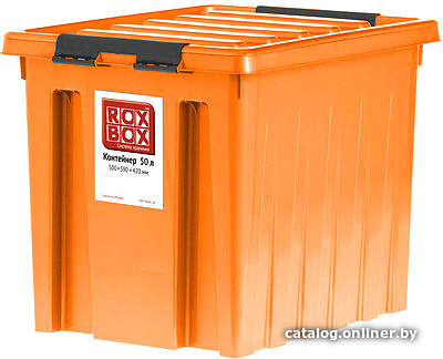

Ящик для хранения Rox Box 50 литров (оранжевый)