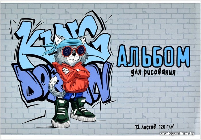 

Альбом для рисования Феникс+ Стильный кот 60269
