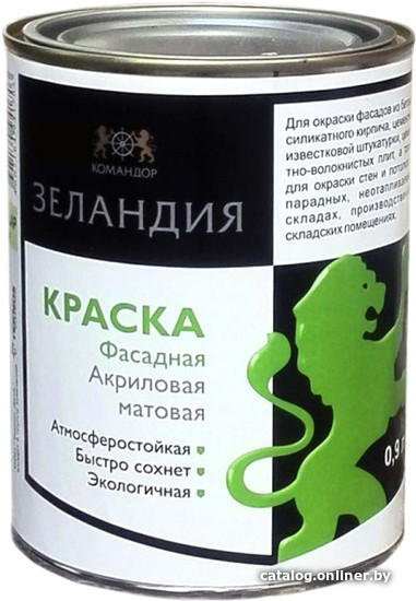 

Краска Командор Зеландия 0.9л (база LAP)