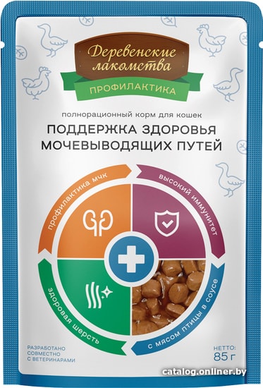 

Лакомство для кошек Деревенские лакомства Корм с мясом птицы в соусе 85 г