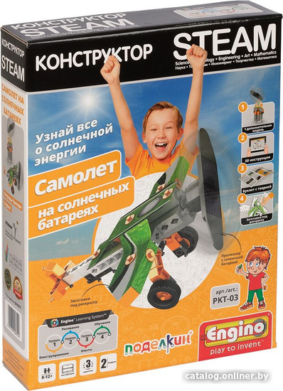

Конструктор Поделкин & Engino PKT-03 Самолет на солнечных батареях