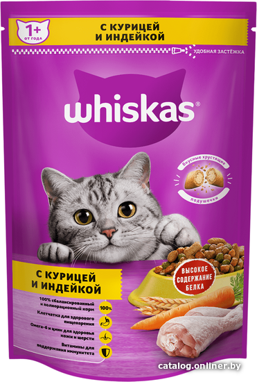 

Сухой корм для кошек Whiskas Вкусные подушечки с паштетом. Ассорти с курицей и индейкой 350 г