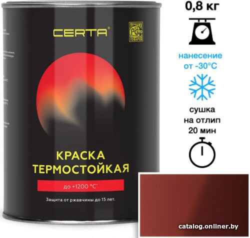 

Краска Certa Термостойкая 8012 500С 0.8 кг (красно-коричневый)
