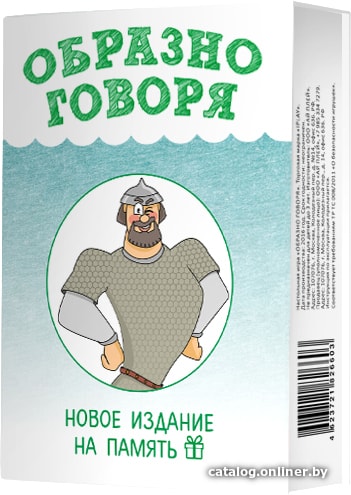 

Настольная игра iPlay Образно говоря