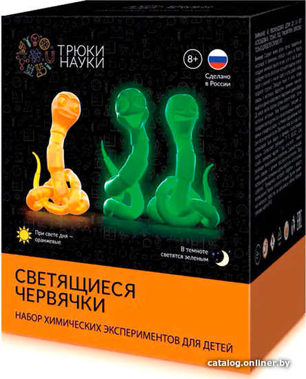 

Набор для опытов Трюки науки Светящиеся червячки Z108 (оранжевый/зеленый)