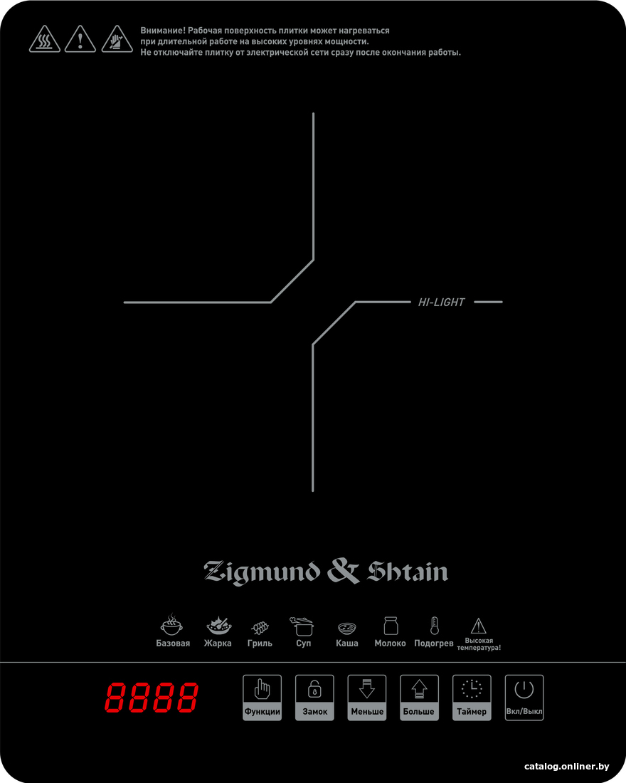 

Настольная плита Zigmund & Shtain ZIP-558