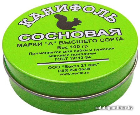 

Канифоль для пайки Векта А 041616